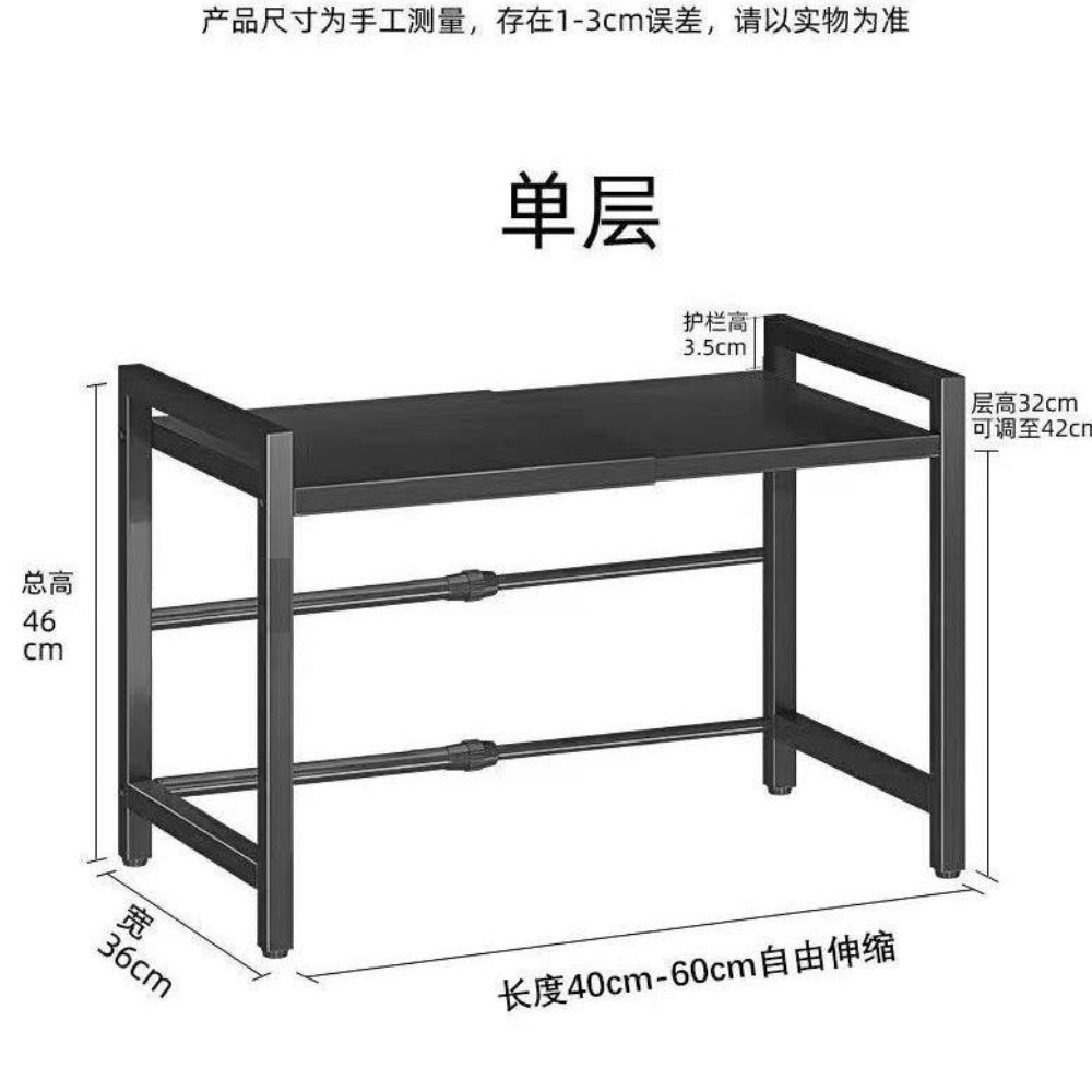 Microwave Stand